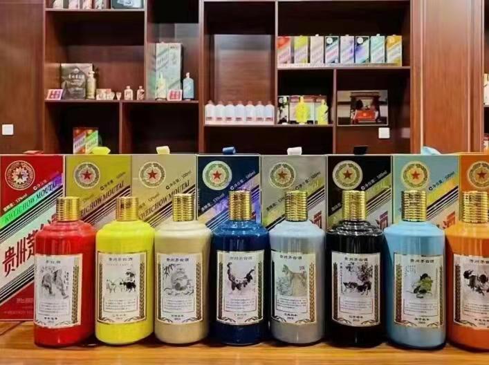 乐至生肖酒回收